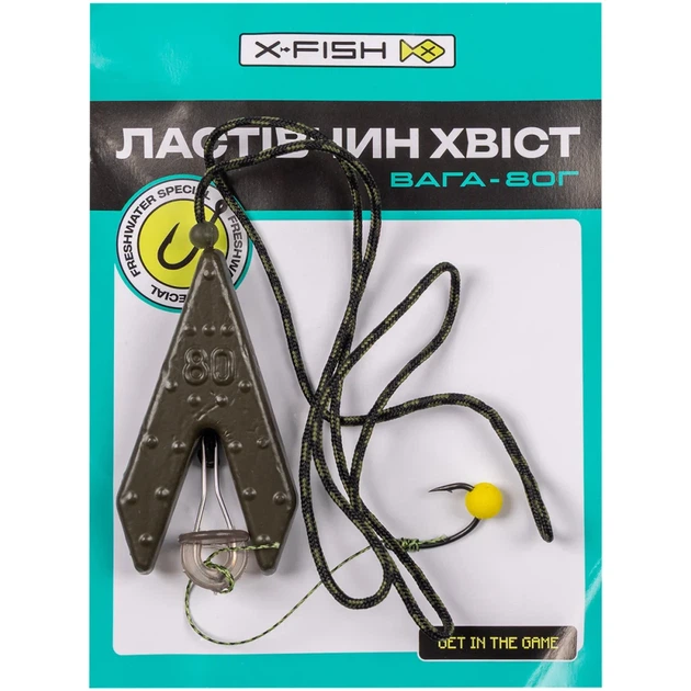 Оснащення X-Fish Макушатник "Ластівчин хвіст" 80g - зображення 2