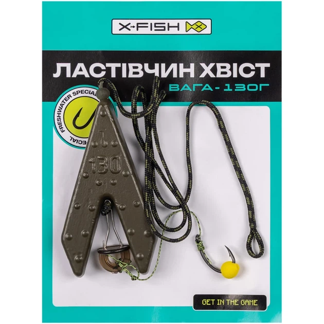 Оснастка X-Fish Макушатник "Ласточкин хвост" 130g - изображение 2
