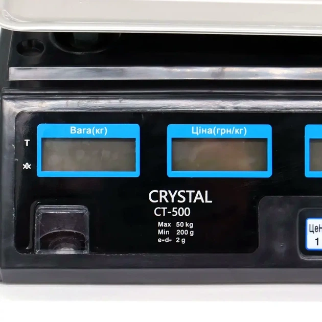 Весы торговые электронные до 50 кг с аккумулятором и подсчетом цены Crystal CT-500 - изображение 5