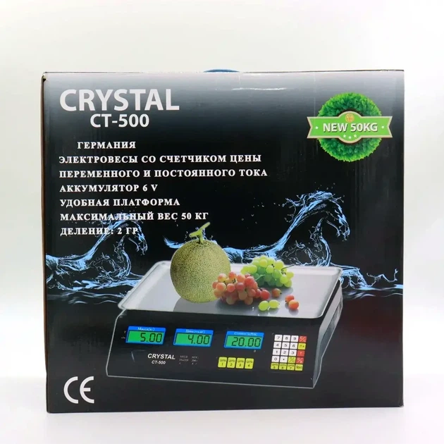Весы торговые электронные до 50 кг с аккумулятором и подсчетом цены Crystal CT-500 - изображение 10