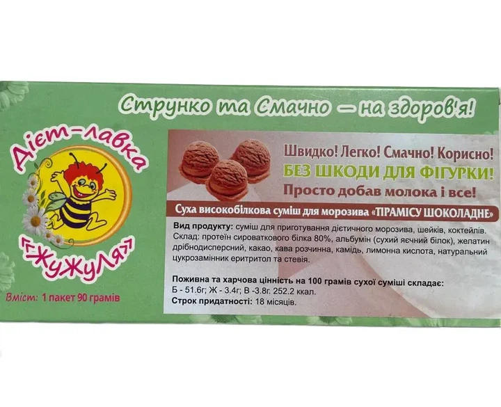 Протеиновое мороженое без сахара (сухая смесь) «Тирамису шоколадное», ТМ ЖуЖуля, 90 г - Фото 1 Протеиновое мороженое без сахара (сухая смесь) «Тирамису шоколадное», ТМ ЖуЖуля, 90 г - изображение 1