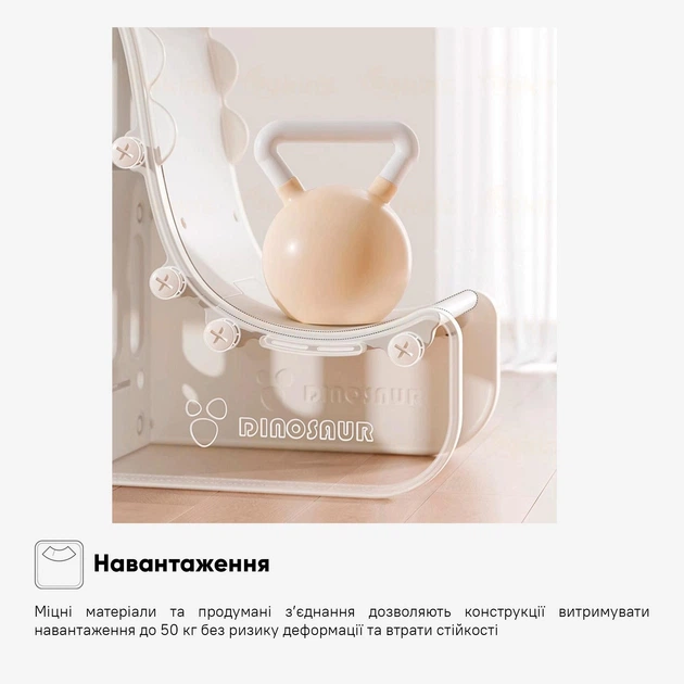 Стеллаж Mealux Dinosaur White (KD-E082 White) - Фото 9 Стеллаж Mealux Dinosaur White (KD-E082 White) - изображение 9
