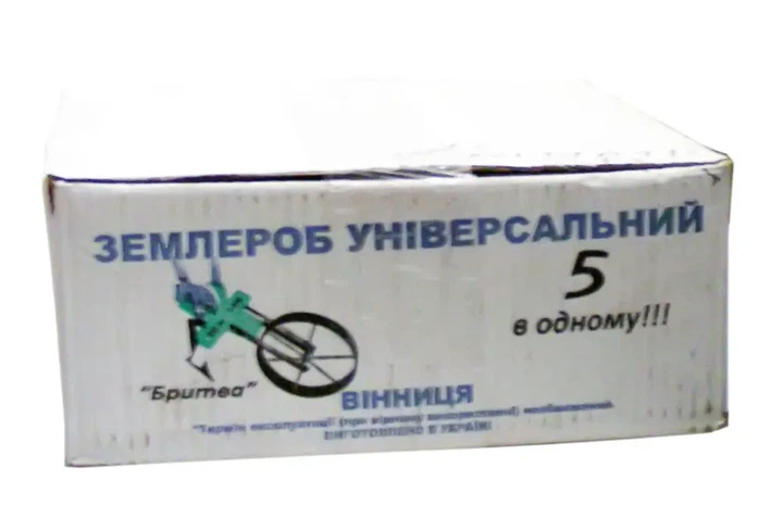 Ручний культиватор Землероб 5 в 1 — універсальний (Вінниця) - зображення 7