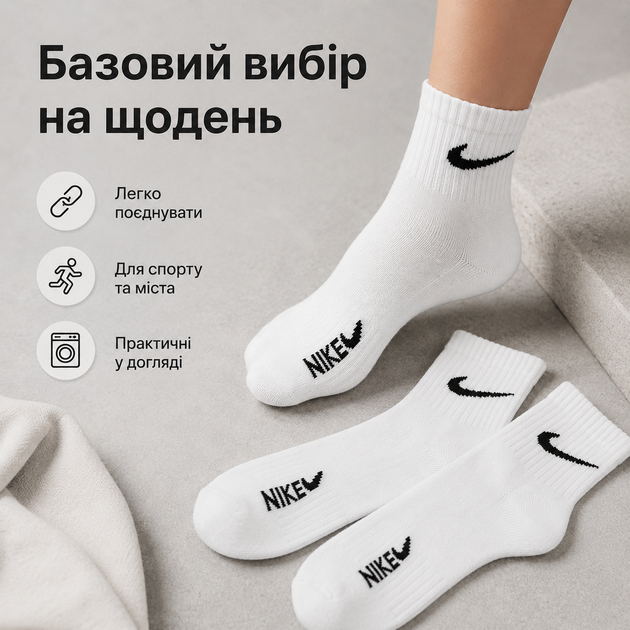 Носки Nike средние белые 12 пар размер 41-44 спортивные носки под кроссовки для тренировок, прогулок - изображение 5