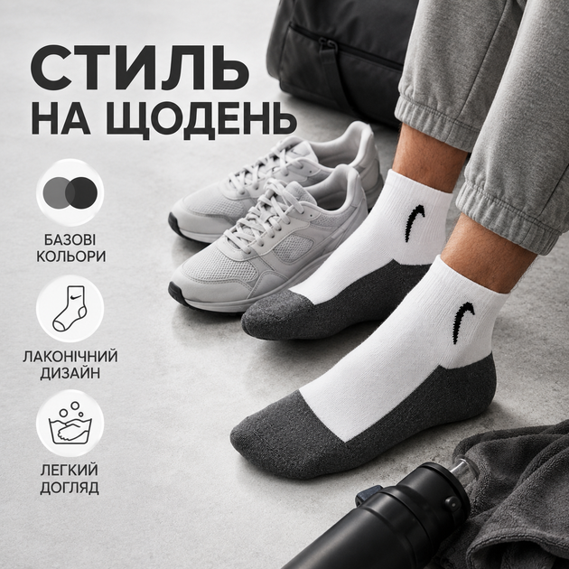 Шкарпетки Nike короткі комбіновані чорно-білі 12 пар розмір 41-44 спортивні шкарпетки під кросівки для тренувань - зображення 5