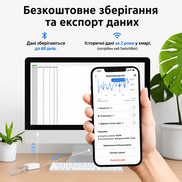 Умный датчик температуры и влажности SwitchBot WiFi, комплект 3 уличные термометры-гигрометры с Hub Mini - изображение 4