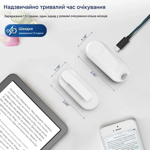 Пульт кликер для перевертывания страниц Kindle Page Turner беспроводной для Kindle, Kobo, iPhone, iPad, Android белый - изображение 7