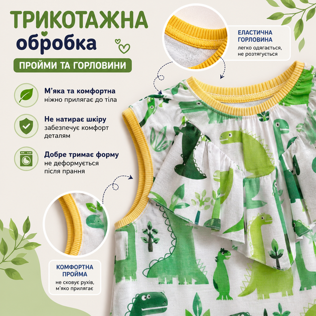 Детское летнее хлопковое платье для девочки, зеленая 116 - Фото 4 Детское летнее хлопковое платье для девочки, зеленая 116 - изображение 4