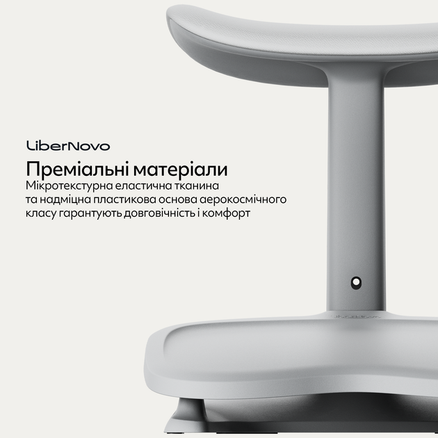 Эргономичная подставка для ног LiberNovo Omni StepSync Footrest Space Gray (CP-GW-0000002-00-00) - Фото 7 Эргономичная подставка для ног LiberNovo Omni StepSync Footrest Space Gray (CP-GW-0000002-00-00) - изображение 7