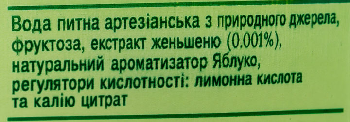 Упаковка воды Aquarte Focus Can с экстрактом женьшеня и яблочным вкусом 0.25 л х 24 банки (4820264291473) - Фото 3 Упаковка воды Aquarte Focus Can с экстрактом женьшеня и яблочным вкусом 0.25 л х 24 банки (4820264291473) - изображение 3