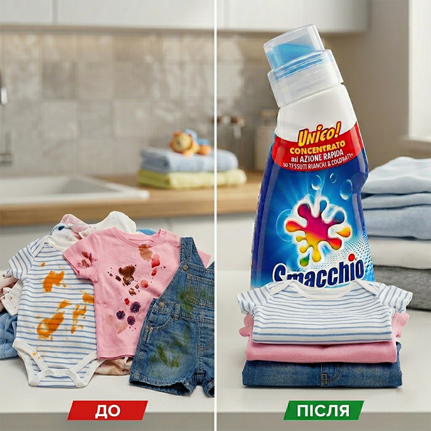 Плямовивідник Smacchio Tutto для білих та кольорових речей зі щіткою 250 мл - изображение 4