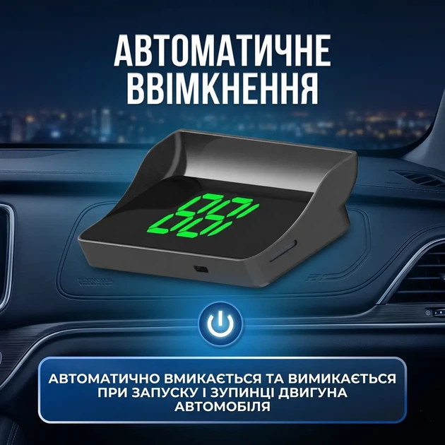 Проектор спідометра на лобове скло автомобіля, HUD проектор на лобове скло - зображення 8