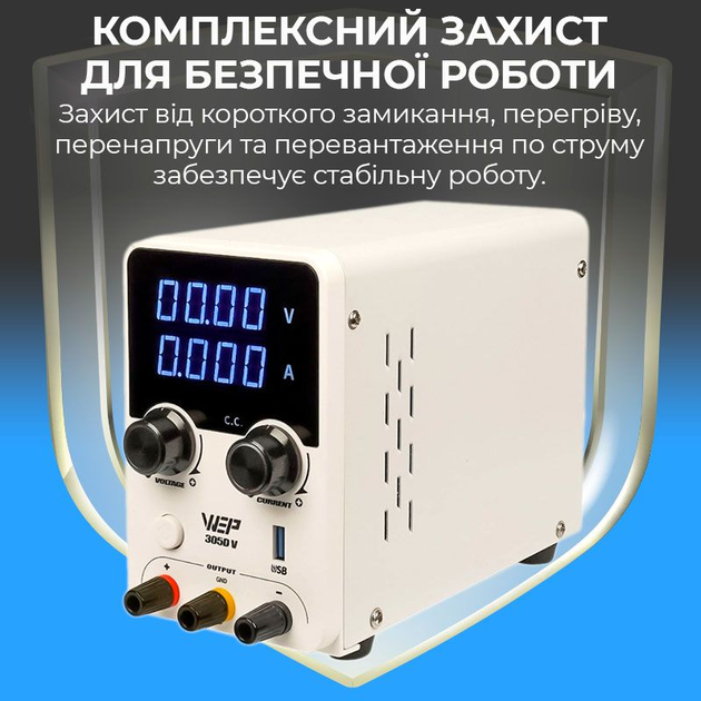 Блок питания лабораторный WEP 605D-V, 60V, 5A, импульсный, с цифровой индикацией (V/A), USB, QC 5V-12V/20W - Фото 2 Блок питания лабораторный WEP 605D-V, 60V, 5A, импульсный, с цифровой индикацией (V/A), USB, QC 5V-12V/20W - изображение 2
