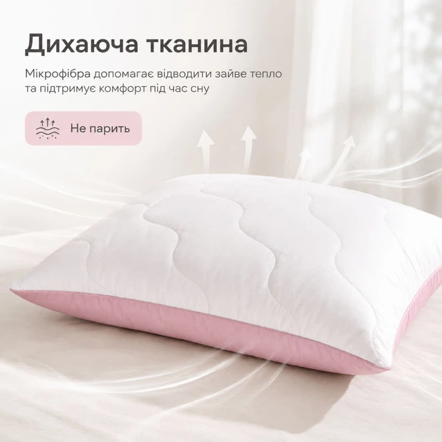 Подушка для сна 50х70 см Soft IDEIA двухсторонняя аналог лебяжьего пуха стеганная, искусственный пух, премиум - Фото 8 Подушка для сна 50х70 см Soft IDEIA двухсторонняя аналог лебяжьего пуха стеганная, искусственный пух, премиум - изображение 8
