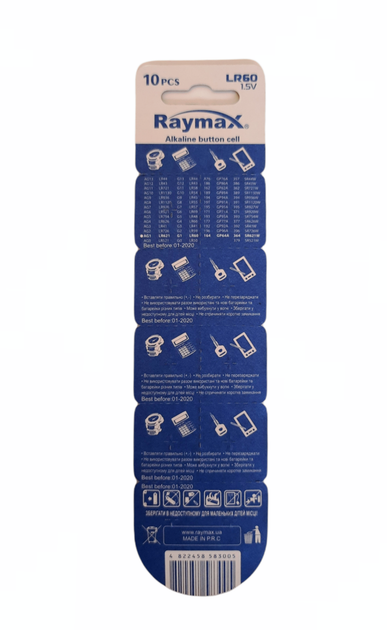 Батарейка Raymax LR60 AG1 10/100 - Фото 2 Батарейка Raymax LR60 AG1 10/100 - изображение 2