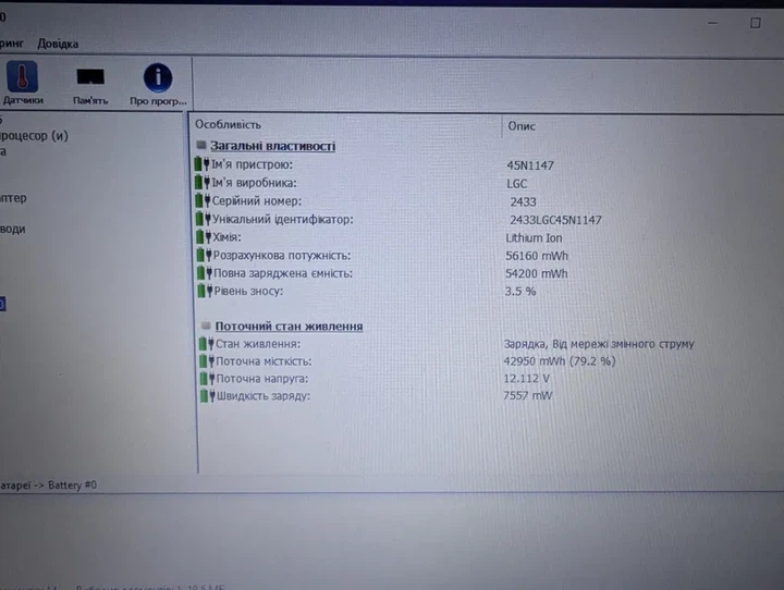 Ноутбук Lenovo ThinkPad T440p - Б/У - изображение 4