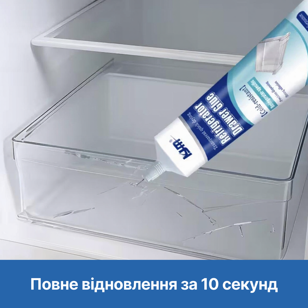 Клей водостійкий для ремонту пластику холодильника, Прозорий, 25 мл - зображення 6