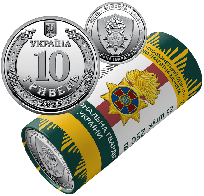 Ролик оборотных памятных монет НБУ "Национальная гвардия Украины (25 монет) 2025 год - изображение 2