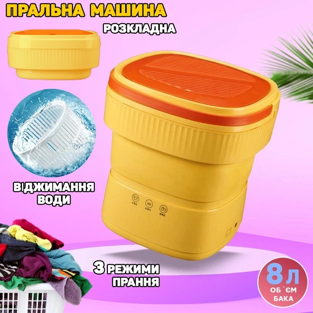 Мини стиральная машина складное ведро 8л XPB15-8 портативная 2кг полуавтомат вертикальная загрузка - изображение 4