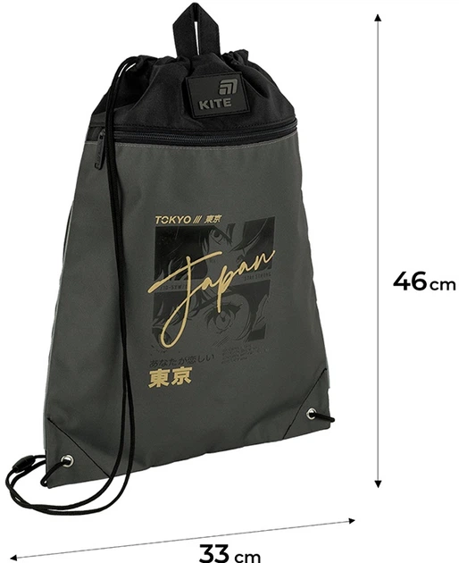 Набір Kite Tokyo Vibe рюкзак + пенал + сумка для взуття Хакі (SET_K26-584M-4) - зображення 17