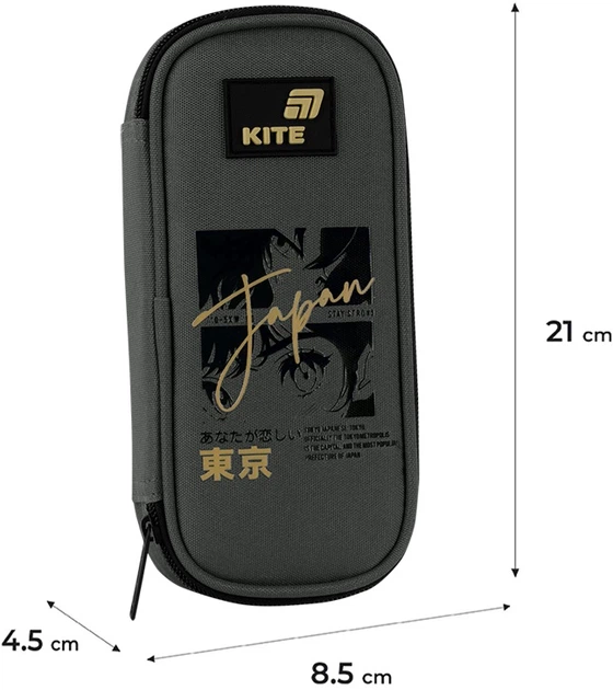 Набір Kite Tokyo Vibe рюкзак + пенал + сумка для взуття Хакі (SET_K26-584M-4) - зображення 19
