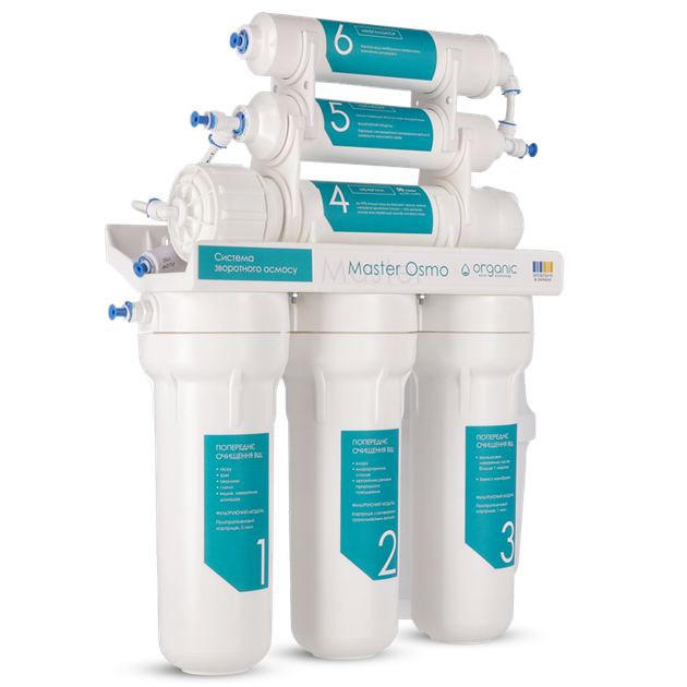 Organic Master Osmo 6 — система зворотного осмосу - зображення 2