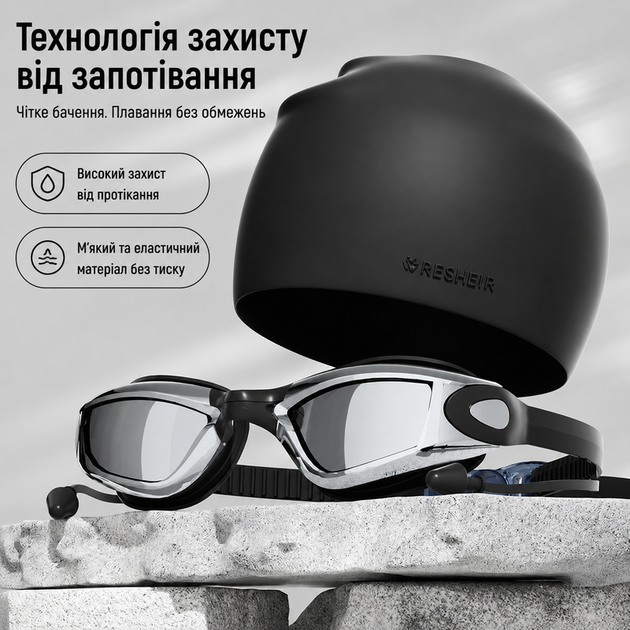 Очки для плавания зеркальные + силиконовая шапочка, антифог, регулируемый ремешок, черные - изображение 3