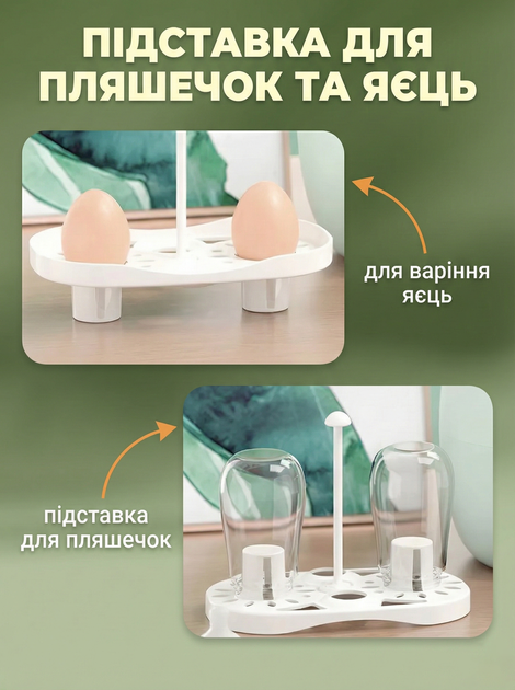 Підігрівач-стерилізатор для дитячих пляшечок LELIK™ VELLY 6в1, сенсорний, меню українською, м'ятний + Подарунок Набір силіконових щіточок LELIK™ Snappy Clean 3в1 для дитячого посуду, зелений - зображення 10