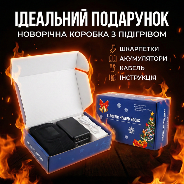 Шкарпетки Baesan Y201 з підігрівом та акумулятором 4000 мАг (3 режими) - Фото 7 Шкарпетки Baesan Y201 з підігрівом та акумулятором 4000 мАг (3 режими) - изображение 7