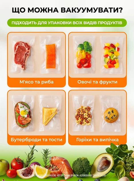 Вакууматор для еды продуктов овощей электрический с запайкой ручной вакуумный упаковщик для мяса зелени для хранения домашний запайщик бытовой автоматический в комплекте рулон для вакуумирования 73727 - Фото 3 Вакууматор для еды продуктов овощей электрический с запайкой ручной вакуумный упаковщик для мяса зелени для хранения домашний запайщик бытовой автоматический в комплекте рулон для вакуумирования 73727 - изображение 3
