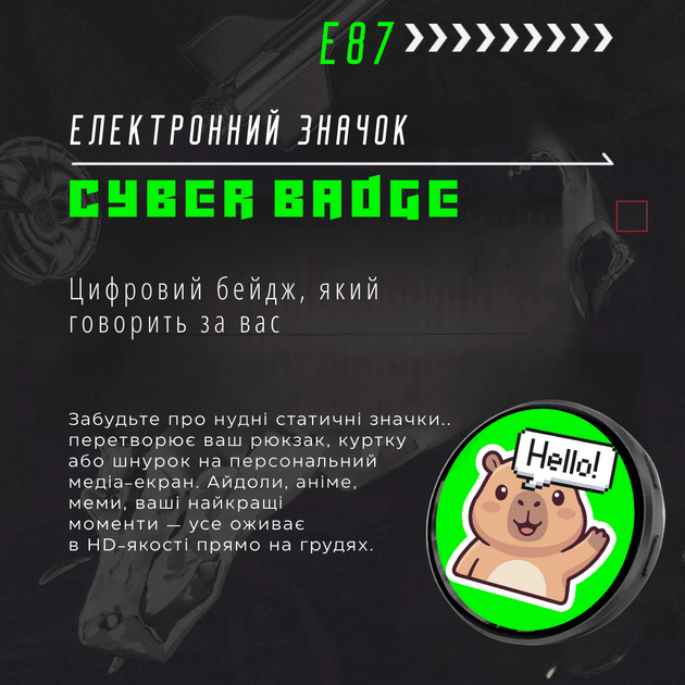 Цифровий LED Значок CyberBadge E87 з Сенсорним HD-Дисплеєм, Додатком і Bluetooth — Електронний Е-Бейдж з Відео, GIF і Фото, Аніме Пін зі Світловим Екраном для K-Pop, Косплею і Стріт-Стайлу Білий - зображення 2