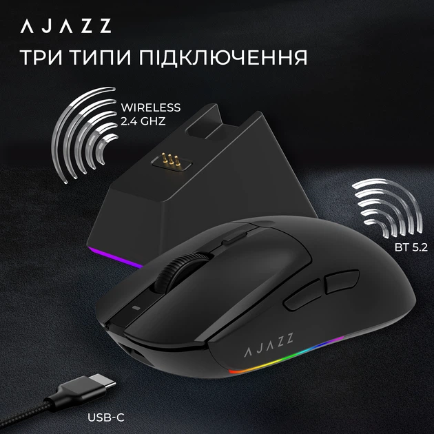 Миша Ajazz AJ139 V2 MC Black - зображення 2