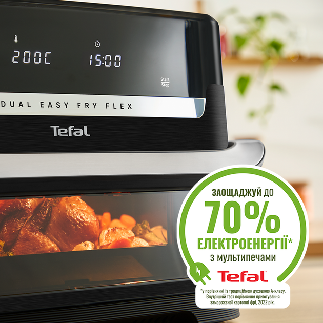 Мультипечь Tefal Dual Easy Fry Flex EY9228E0 - изображение 5
