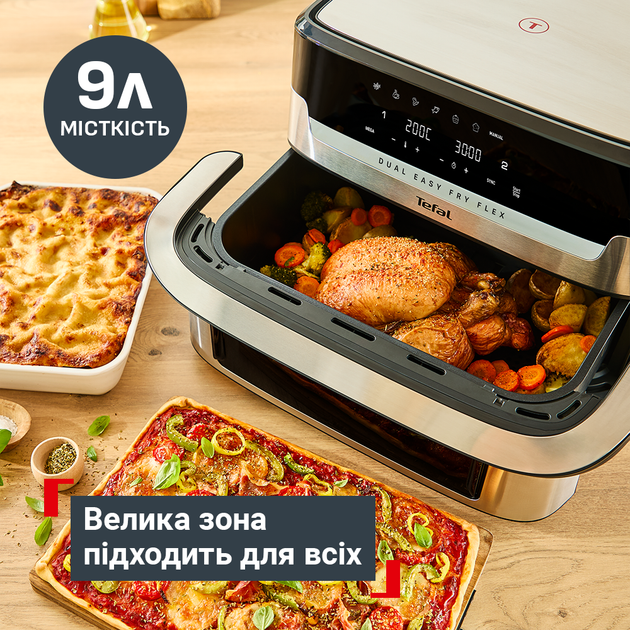 Мультипечь Tefal Dual Easy Fry Flex EY922DE0 - изображение 4