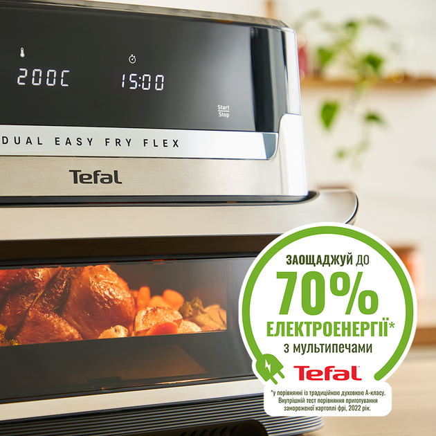 Мультипечь Tefal Dual Easy Fry Flex EY922DE0 - изображение 5