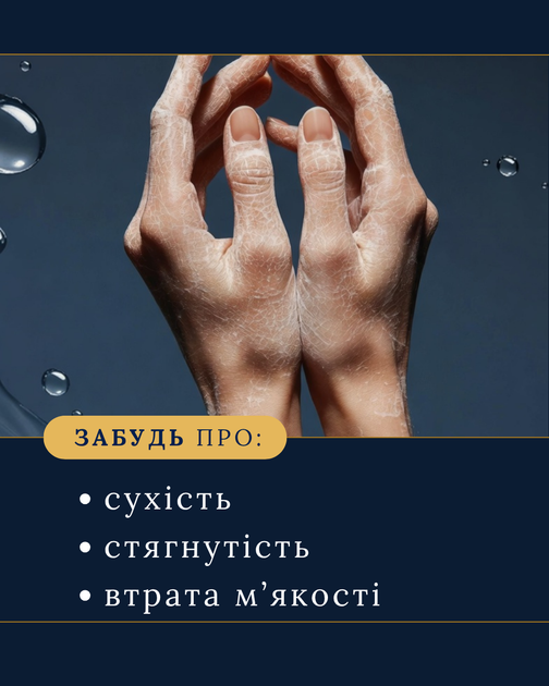 Інтенсивно зволожуючий крем для рук з ікрою PAZT Caviar Hand Cream 30 мл антивіковий живильний екстракт чорної ікри - зображення 2