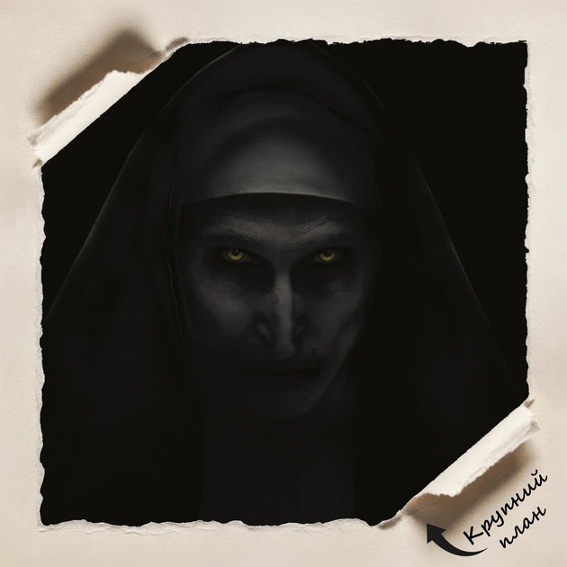 Постер Проклятие монахини, The Nun (2018), A1 85×60 см (id5673) - изображение 4