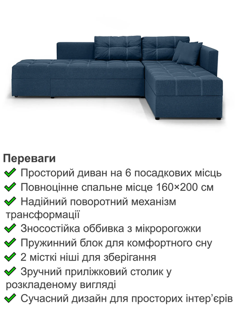 Диван угловой Олимп 300×220 см, джинс - Фото 3 Диван угловой Олимп 300×220 см, джинс - изображение 3