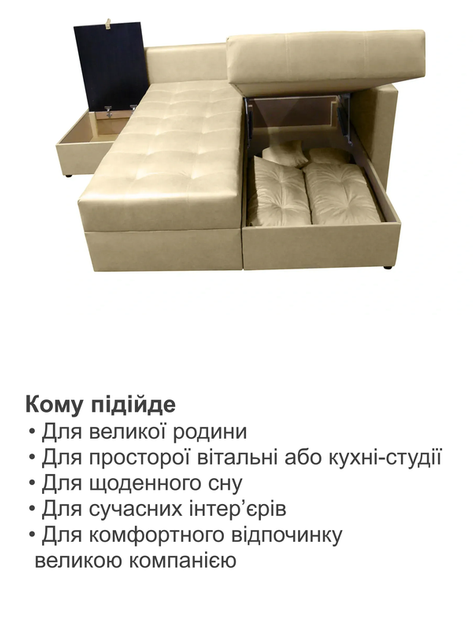Диван кутовий Олімп 300 × 220 см, замша, айворі - зображення 7