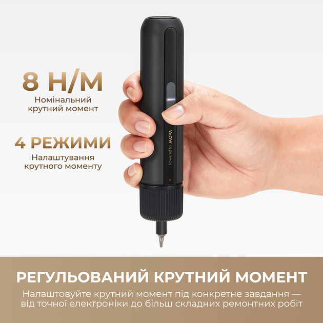 Электроотвертка Mova MSD008 в кейсе с 24 битами - Фото 2 Электроотвертка Mova MSD008 в кейсе с 24 битами - изображение 2