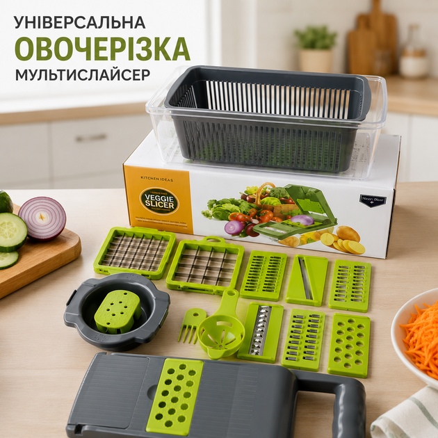 Універсальна овочерізка мультислайсер Nicer Dicer Терка подрібнювач з контейнером - Фото 2 Універсальна овочерізка мультислайсер Nicer Dicer Терка подрібнювач з контейнером - зображення 2