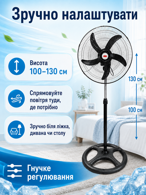 Вентилятор напольный лопастной черный 200 W 50 см с регулировкой высоты, 3 скоростями и поворотом 90° для помещений до 30 м² (49675907) - изображение 4