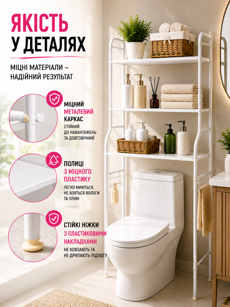 Стеллаж-этажерка напольный 3 яруса белый 147 × 50.5 × 27 см для кухни, ванной и дома (49675902) - изображение 6