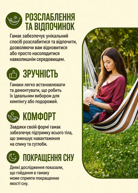 Підвісне крісло-гамак 130 × 100 см смугасте з двома подушками, Коричневе (49675877) - зображення 6