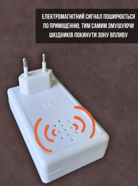 Отпугиватель тараканов , грызунов насекомых (RIDDEX Pest Repelling Aid) - изображение 3