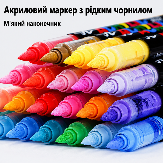Маркер-кисть GuangNa Acrylic GN.8101 (240 шт, кейс-сумка) | Акриловые маркеры для рисования, творчества и декора (ab240b) - Фото 6 Маркер-кисть GuangNa Acrylic GN.8101 (240 шт, кейс-сумка) | Акриловые маркеры для рисования, творчества и декора (ab240b) - изображение 6