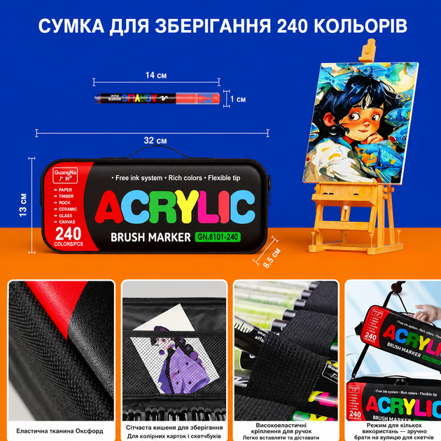 Маркер-кисть GuangNa Acrylic GN.8101 (240 шт, кейс-сумка) | Акриловые маркеры для рисования, творчества и декора (ab240b) - Фото 3 Маркер-кисть GuangNa Acrylic GN.8101 (240 шт, кейс-сумка) | Акриловые маркеры для рисования, творчества и декора (ab240b) - изображение 3