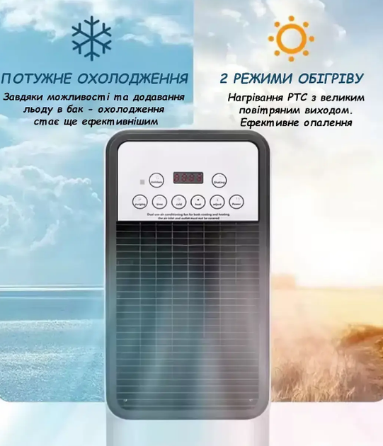 Мобильный кондиционер Germatic Air Max Pro BFX-8D-1668 2в1 с обогревом и охлаждением - изображение 2