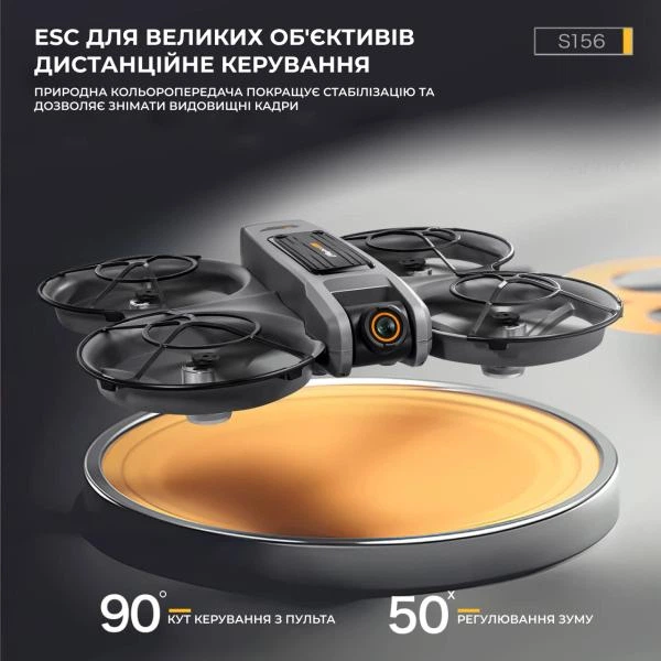 Квадрокоптер S156 с камерой, лопасти внутри корпуса, с экраном на пульте 12.5 см, до 20 мин и 200 метров полета, бесколлекторные моторы (black) - изображение 6
