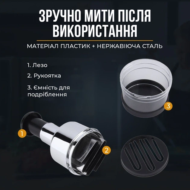 Ручний кухонний подрібнювач чопер 0.3 л, механічний для овочів та часнику - зображення 4